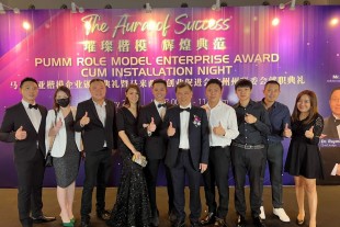 PUMM Awards_2-4