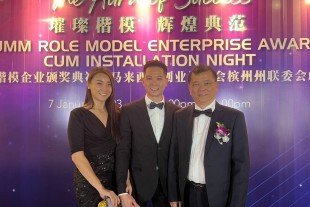 PUMM Awards_2-5